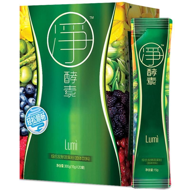 拍下优惠lumi酵素粉综合果蔬酵素粉台湾进口水果酵素粉60袋