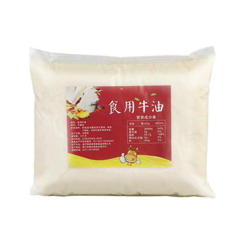 5kg火锅底料牛油精炼纯牛油块商用麻辣烫餐饮专用5斤