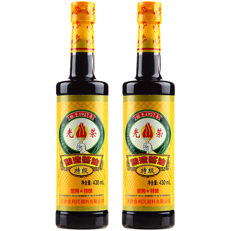 利民 光荣特级酱油430ml*2 精酿大豆酱油 黄豆鲜酱油 调味酱油