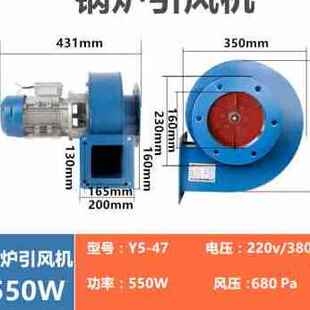 新品厂促Y547小型锅炉引风机220v暖炉排尘抽风机耐高温离心锅炉风