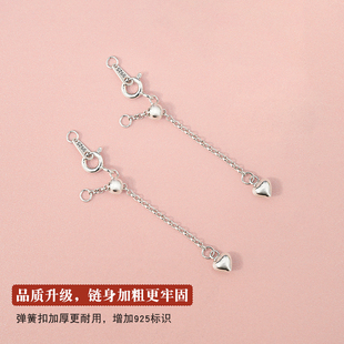 DIY手链小米珍珠925纯银专配件材料包手绳项链扣头天然延长链手串