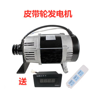 销柴油汽油全铜皮带轮发电机2KW3千瓦8KW单项三项220v小型家用品