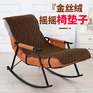 厂冬季摇椅躺椅坐垫靠背一体午睡垫子加厚折叠椅子懒人双人椅垫新