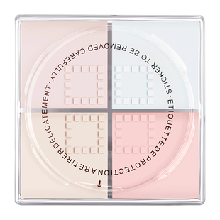 安美幻彩四宫格散粉定妆蜜粉饼持久控油防水防汗不易脱妆干皮油皮