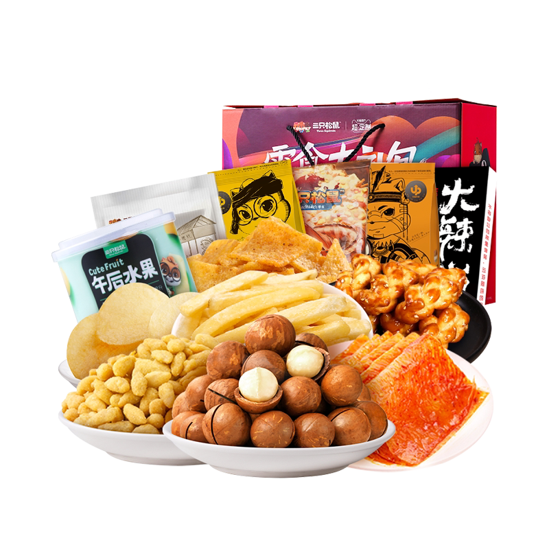 三只松鼠 巨型零食大礼包1057g坚果礼盒网红送礼女友休闲食品