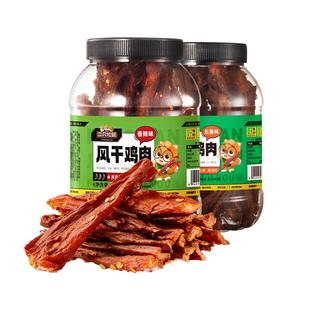 三只松鼠风干鸡肉条香辣味250g熟食鸡胸肉高蛋白耐嚼解馋