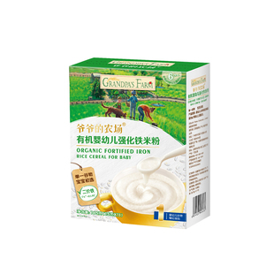 爷爷的农场婴幼儿有机高铁米粉原味营养米糊宝宝辅食小袋便携盒装