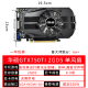 拆机 华硕GTX750TI 2G D5 GTX960独立游戏吃鸡显卡 LOL显卡