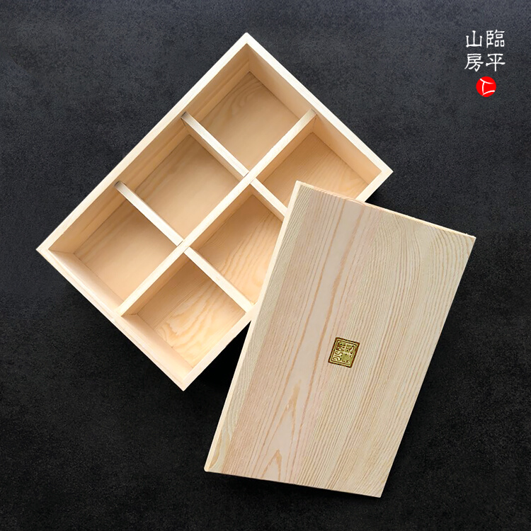 临平山房木盒包装礼盒 仅服务于店内客户 单买不发货！谢谢配合！