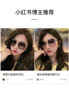 近视墨镜女2023新款可配带有度数散光的太阳眼镜防紫外线开车专用