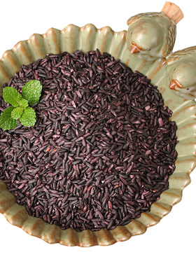 正宗云南哈尼墨江紫米血紫糯米糙米