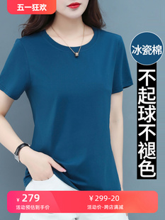 2024新款蓝色短袖t恤女夏季纯棉半袖体恤纯色宽松韩版上衣打底衫