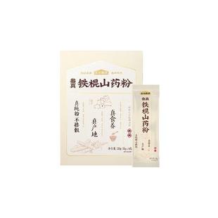 五谷磨房铁棍山药粉100%纯山药粉焦作温县垆土淮山粉脾胃营养代餐