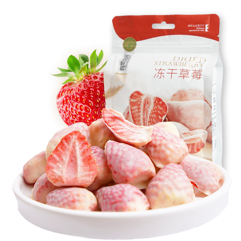 有零有食冻干草莓38g健康即食冻干草莓脆休闲零食水果干草莓蜜饯