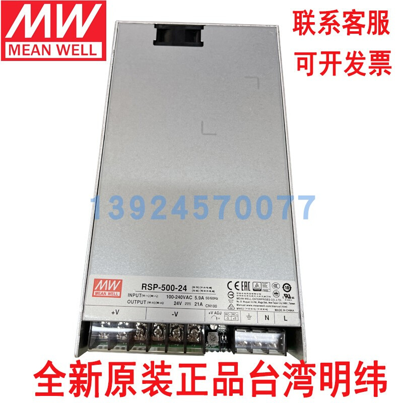 台湾RSP-500-24V/12V开关电源320W750W1000W3000W-48V直流DC