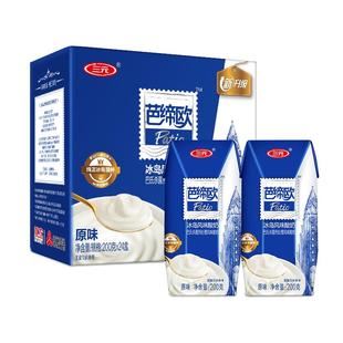 三元芭缔欧冰岛常温风味酸奶/整箱营养早餐风味酸奶