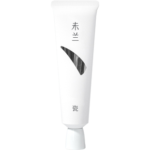 未兰身体素颜霜脖子胳膊全身修饰防水防汗敏感肌保湿学生党男女