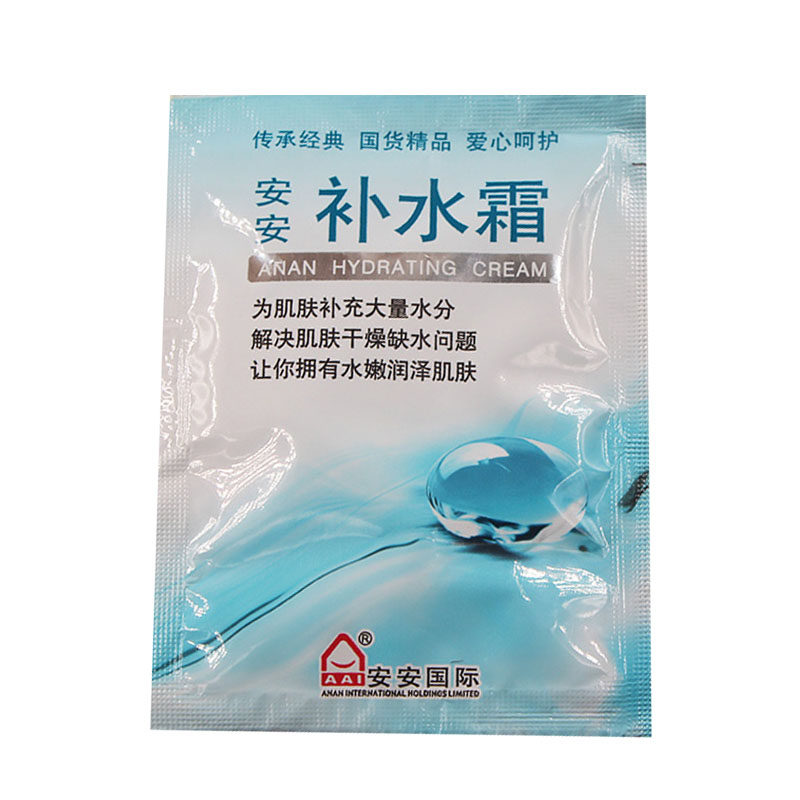安安补水霜20g国货老牌护肤品保湿润肤面霜深层补水乳液啫喱袋装