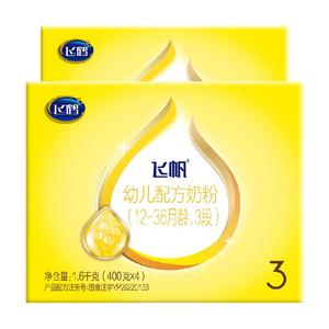 【藻油DHA OPO促吸收】飛鶴飛帆嬰幼兒配方奶粉3段12-36月1.6kg*2