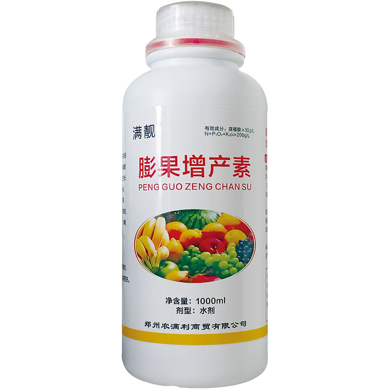 果树膨大剂膨大素苹果梨树桃树石榴膨果膨大剂去酸增甜叶面肥包邮