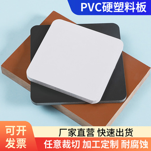 灰色pvc硬板 工程塑料聚氯乙烯板猪栏门阻燃水箱挤出板绝缘定制