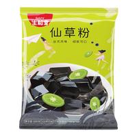 生和堂烧仙草家用粉仙草粉DIY自制下午茶奶茶店原料水果捞用甜品