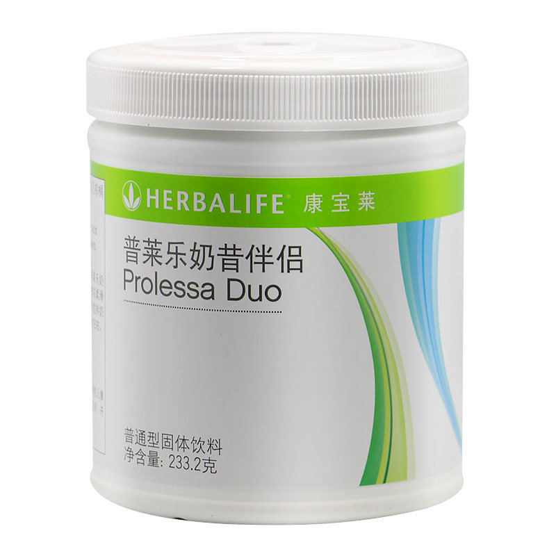 康宝莱普莱乐 奶昔伴侣 普来乐 康宝莱牌国产官网正品带防伪码