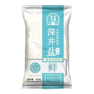 竹海加碘食盐300g*8袋精制盐小袋食用盐细井矿盐零无抗结剂调味品