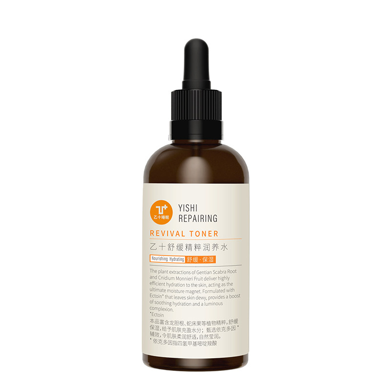 乙十睡眠精粹润养水阿娜斯果保湿舒缓面部爽肤水90ml