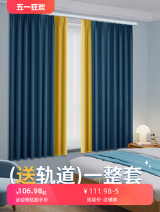 卧室窗帘轨道一整套遮光2024新款飘窗轻奢罗马杆免打孔安装挂钩式