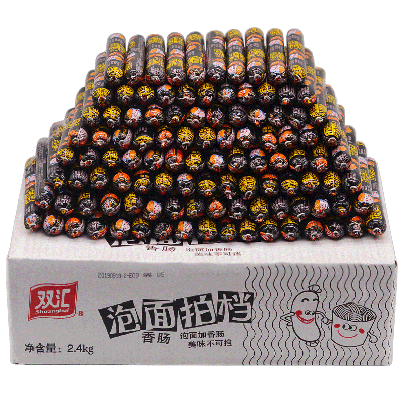 双汇泡面搭档火腿肠整箱香肠38g*60支泡面煎炸烤肠肉类即食香肠