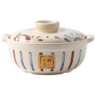 川岛屋日式砂锅煲家用耐高温干烧不裂燃气灶专用小号陶瓷煲仔饭锅