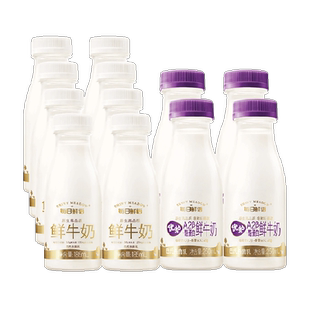 每日鲜语A2β-酪蛋白鲜牛奶250ml*4瓶+高品质185ml*8瓶高钙新鲜