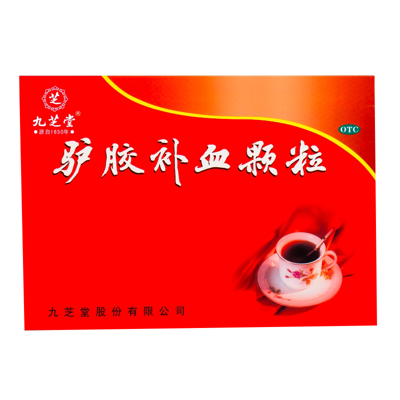 九芝堂驴胶补血颗粒8袋阿胶调经
