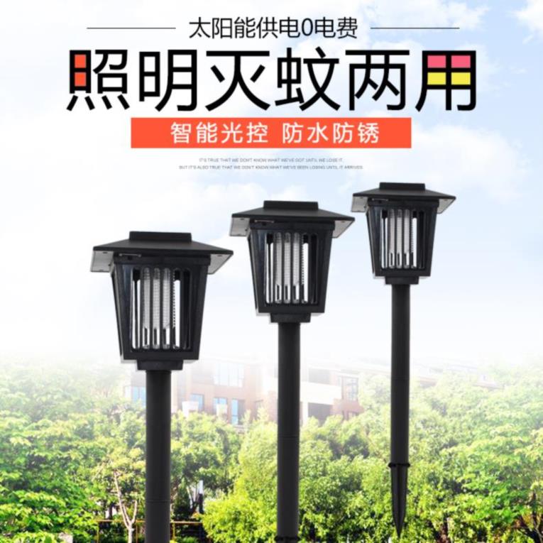 。农场养猪场太阳能灭蚊灯家用杀蚊耐用灯饰装饰灯鱼塘吸虫虫子引在类目 居家日用, 驱虫用品, 灭蚊灯/吸蚊机/灭蝇灯中 - 来自Buy2taobao.com提供专业的淘宝代购服务