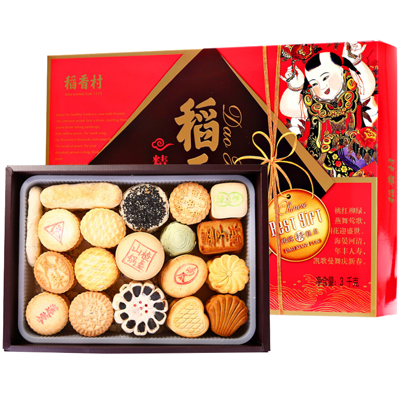 稻香村蛋糕点心礼盒3000克稻花村北京老零食品年货送礼特产大礼包