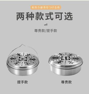 304不锈钢蚊香盒家用室内卧室便携安全防火文香支撑架托盘接灰盘