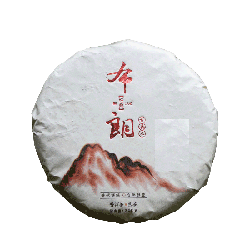 云南普洱茶熟茶饼 茶叶 布朗山古树熟茶 口粮茶勐海味