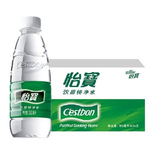 怡宝饮用水纯净水非矿泉水350ml*24瓶/箱整箱装