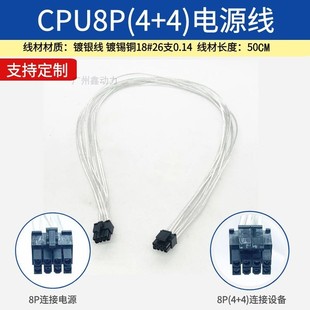 全模定制线 鑫谷模组线 CPU SATA电源线850显卡线GP1350G黑金镀银