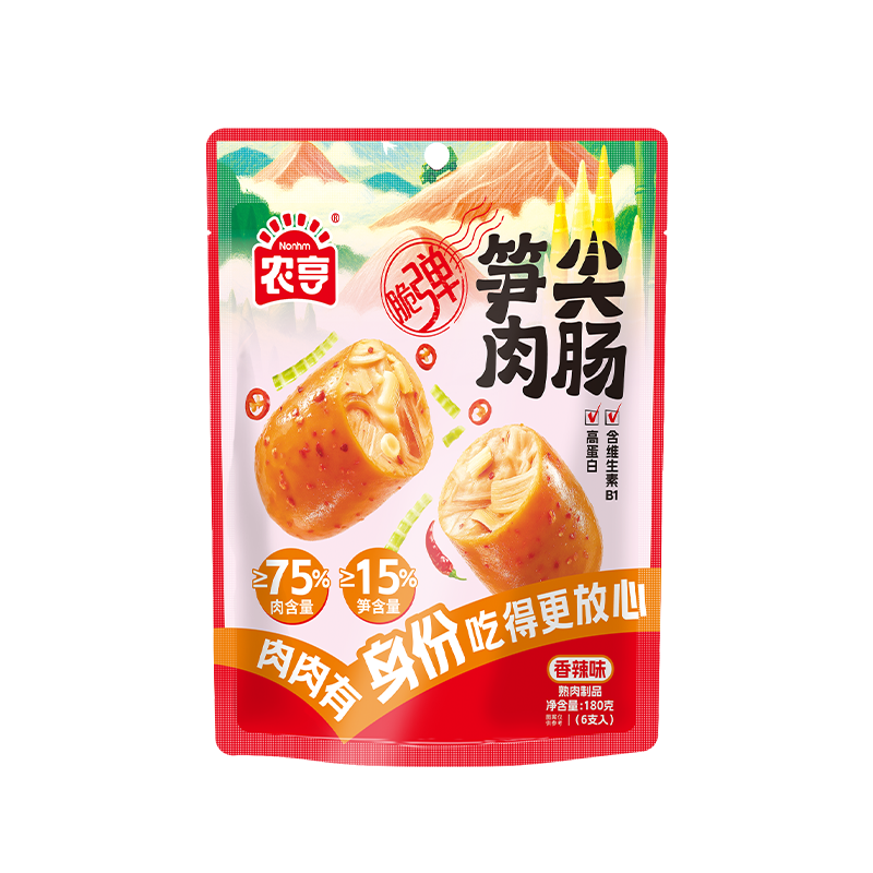 农亨笋尖鸡肉肠开袋即食原味香辣高蛋白肉肠解馋夜宵休闲小零食