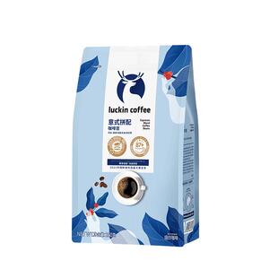 瑞幸咖啡精品咖啡豆意式拼配新鲜烘焙咖啡机手磨黑咖啡