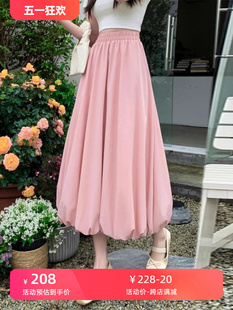 优雅气质花苞裙粉色半身裙女夏小个子高腰显瘦中长款遮跨缎面长裙