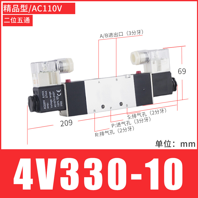 宏兴电磁阀气动换向阀4V230/130/330/430三位五通控制阀120/220