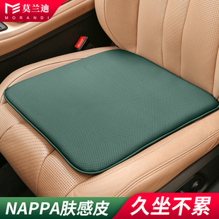NAPPA皮汽车坐垫四季通用通风透气座垫主驾驶后排座椅单片高级感
