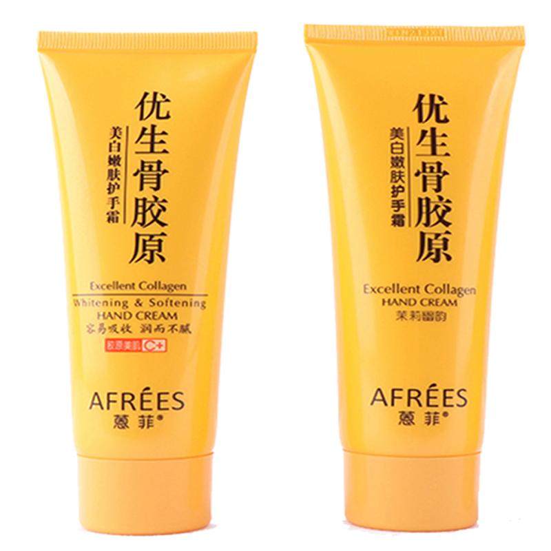蒽菲优生骨胶原美白嫩肤润护手霜补水保湿油滋润防干裂清爽膜男女