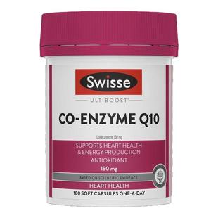 Swisse斯维诗辅酶Q10软胶囊高含量保护心脏保健品180粒澳洲进口