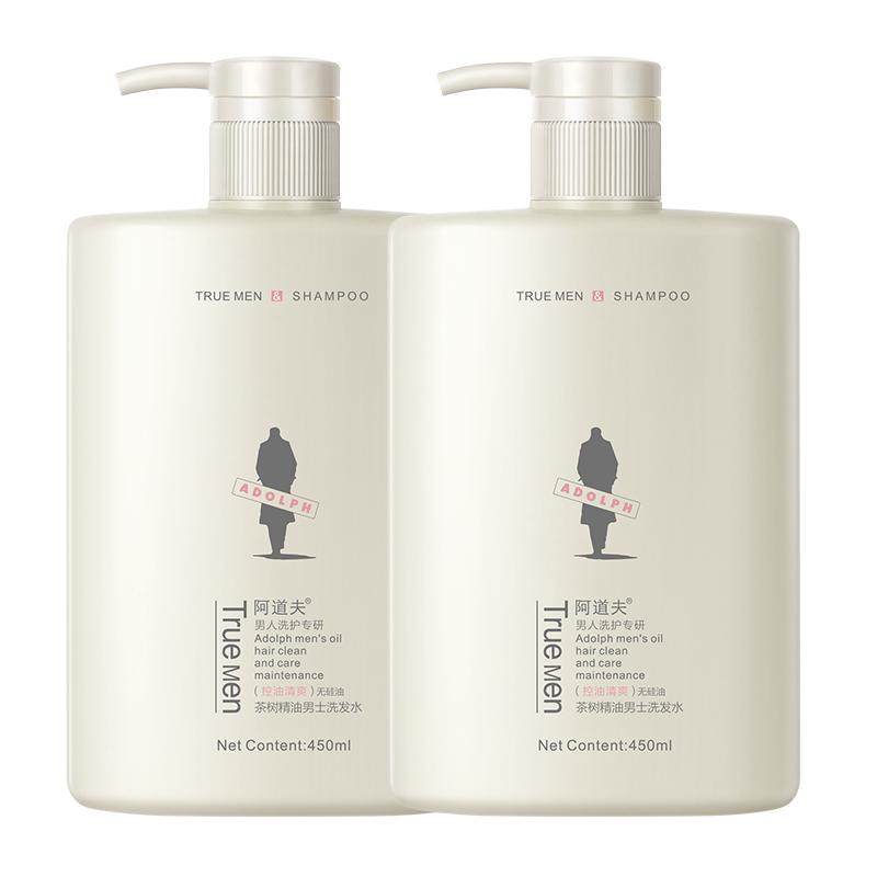 阿道夫茶树精油洗发水沐浴露套装洁面沐浴乳液清洁清爽男专用正品