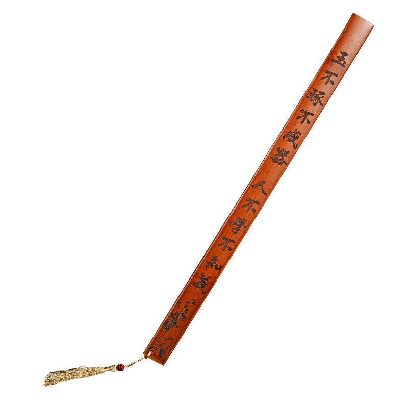 戒尺家用家法神器教师专用加厚藤条竹条竹板弟子规国学教学刻尺子