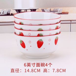 新碗碟套装日式家用2人6组合情侣陶瓷碗可爱少女心餐具吃饭碗盘品